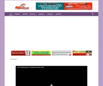 Netrigun.com(Tamil News) Screenshot