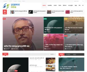 Netrokonanews.com(Netrokona News) Screenshot