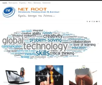 Netroot.gr(επισκευή υπολογιστών αθήνα) Screenshot