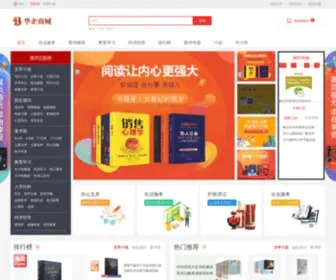 Netshop168.com(卖贝商城) Screenshot