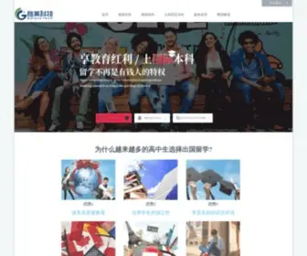 Netsos.com.cn(武汉电脑学校) Screenshot