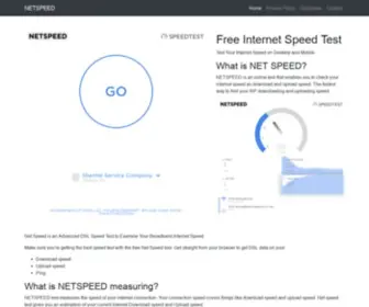 Netspeed.xyz(Net Speed) Screenshot