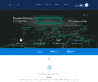 Netssa.net(وارد کننده مستقیم و فروش سرورهای اچ پی) Screenshot