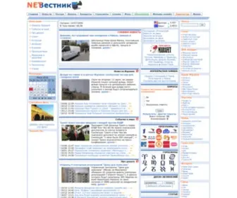 Netvestnik.com(Сетевой Вестник) Screenshot