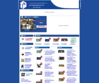 Netvideo.com.cn(Macro-video) Screenshot