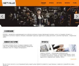 Netville.ru(Netville) Screenshot