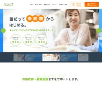 Netvisionacademy.com(東京都新宿区) Screenshot