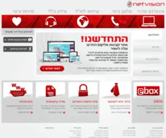 Netvision.net.il(Netvision) Screenshot