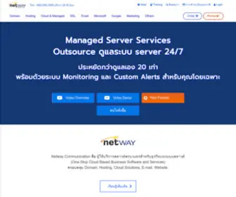 Netway.co.th(Your Cloud Based IT Department) Screenshot