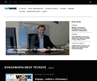 Netweek.gr(Netweek) Screenshot