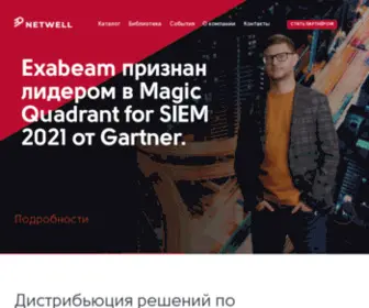 Netwell.ru(Главная) Screenshot