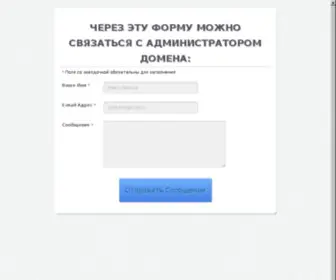 Networkforprof.ru(Network For Profit) Screenshot