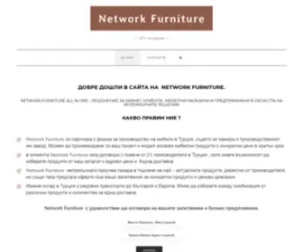 Networkfurniture.com(NETWORK FURNITURE) Screenshot