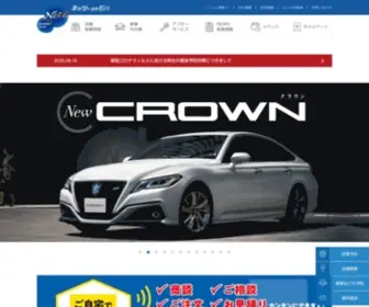 Netztoyota.co.jp(トヨタ) Screenshot