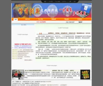 Netzupu.com(谱盛网络) Screenshot