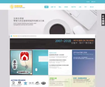 Neugoo.com(易商商盟) Screenshot