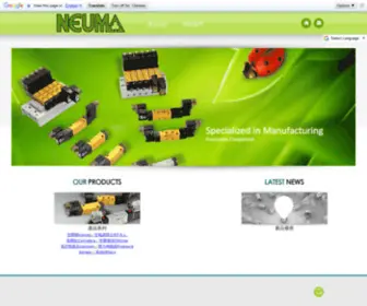 Neuma.com.tw(Air pressure valve) Screenshot