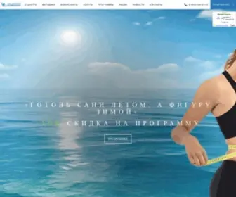 Neumyvakin-Crimea.com(Центр оздоровления Неумывакина в Крыму) Screenshot