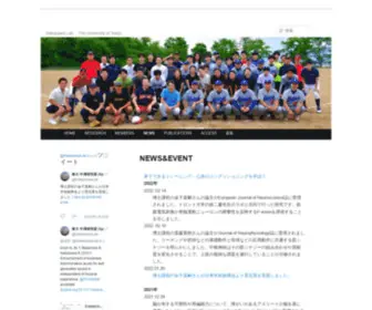 Neuro-Reha-Sport-Lab.com(東京大学中澤研究室) Screenshot