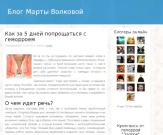 Neurooncologia.ru(Nginx) Screenshot