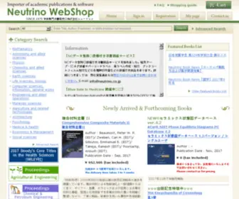 Neutrino.co.jp(学術洋書) Screenshot