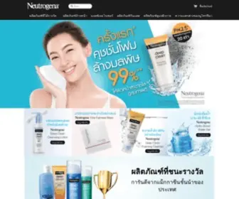 Neutrogena.co.th(Find the best skin care tips & products for your skin type from NEUTROGENA®) Screenshot