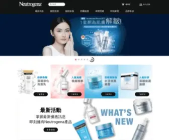 Neutrogena.com.hk(美國皮膚科醫生推薦的肌膚保養品牌) Screenshot