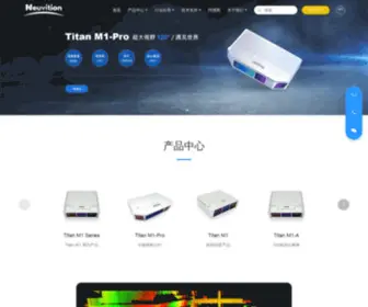 Neuvition.cn(激光雷达) Screenshot