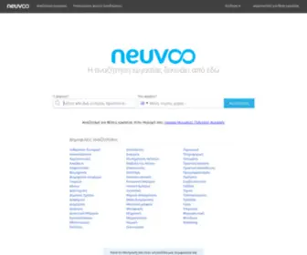 Neuvoo.gr(Αναζήτηση εργασίας) Screenshot