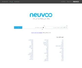 Neuvoo.qa(Nginx) Screenshot