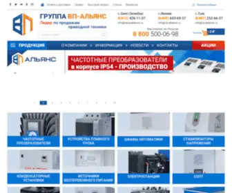 Neva-Alliance.ru(Neva Alliance) Screenshot