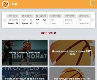 Neva-Basket.ru(Главная) Screenshot
