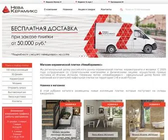 Nevaceramics.ru(Керамическая плитка в Санкт) Screenshot
