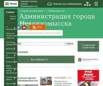 Nevadm.ru(Администрация) Screenshot