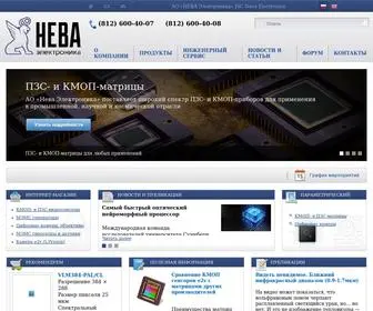 Nevael.ru(Главная) Screenshot