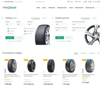 Nevaonline.ru(Широкий выбор шин и дисков для любых авто в Санкт) Screenshot