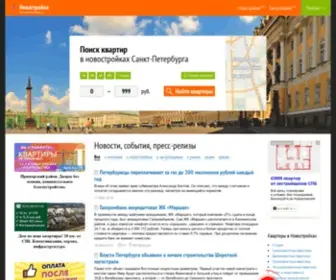Nevastroyka.ru(Все Новостройки Санкт) Screenshot