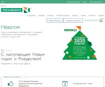 Nevatom.ru(НЕВАТОМ) Screenshot