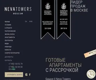 Nevatowers.ru(Купить апартаменты в Москва) Screenshot