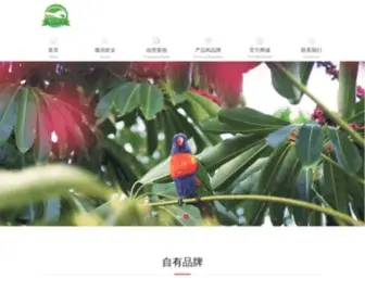 Nev.com.cn(辽宁微润农业有限公司) Screenshot
