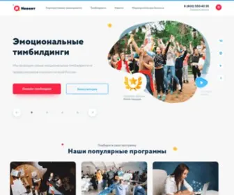 Nevent.ru(Невент) Screenshot