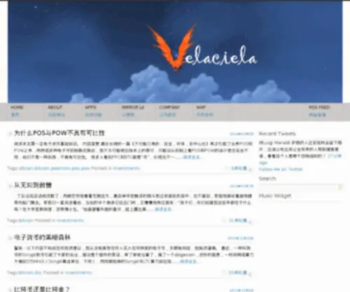 Neverwow.com(Velaciela, of the Alliance) Screenshot