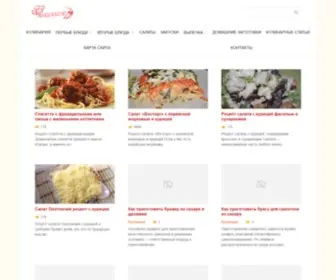 NevKucnogo.net(Вкусные блюда для всей семьи) Screenshot