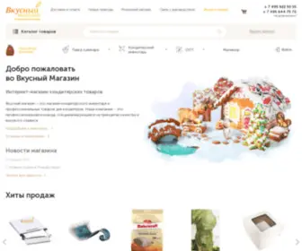 NevKusno.ru(Интернет) Screenshot