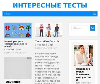 Nevline.su(Доменное) Screenshot