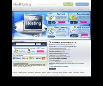 Nevohosting.com(хостинг) Screenshot