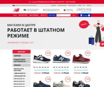 New-Balance.com.ru(XAMPP) Screenshot