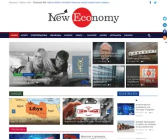 New-Economy.gr(Οικονομία) Screenshot