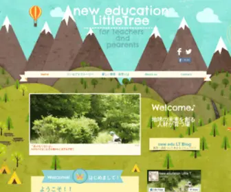 New-Edulittletree.com(New education LittleTree) Screenshot