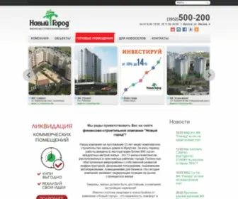 New-Gorod.ru(Финансово) Screenshot